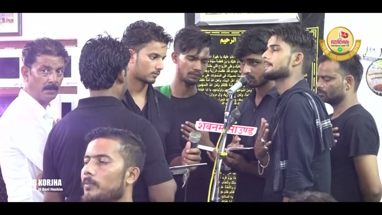 Teer Kha Ke Ek Bachcha Der Tak | Anjuman Abbasia Nimauli Faizabad | 17 Safar Korjha Ambedkar Nagar