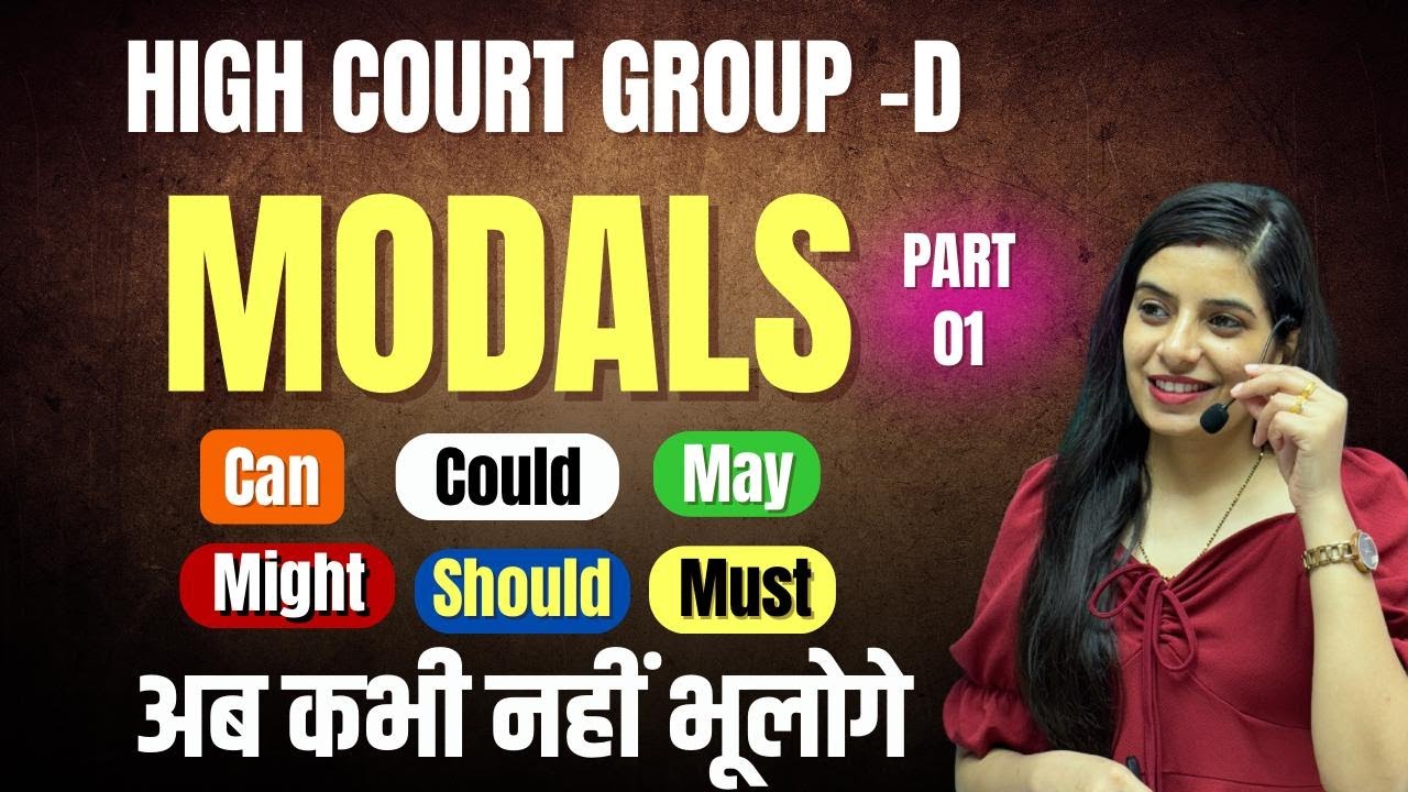 Modals Part - 1 l High Court Group D l Smriti Coaching Classes  l Learn With Rajani