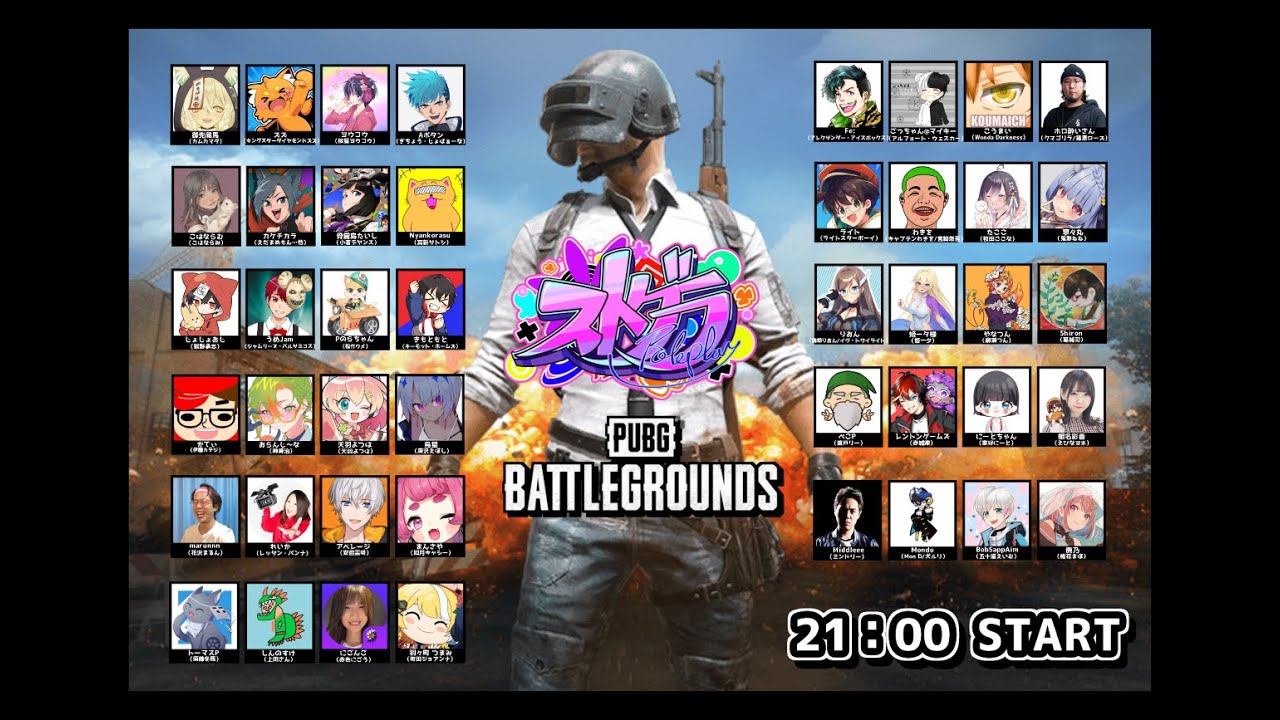 21時～ストグラPUBGカスタム‼【2/19】