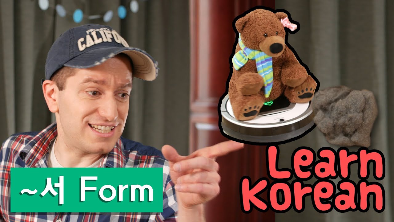 Learn Korean Ep. 121: “And then” ~서