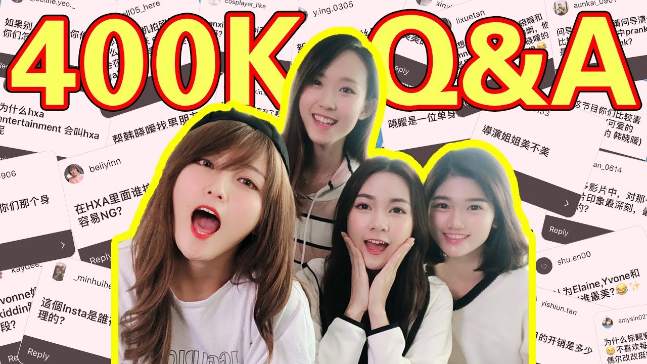 【400K Q&A】500K现场素颜！Kidinn和Yvonne求婚！XX毛到底有多长？！