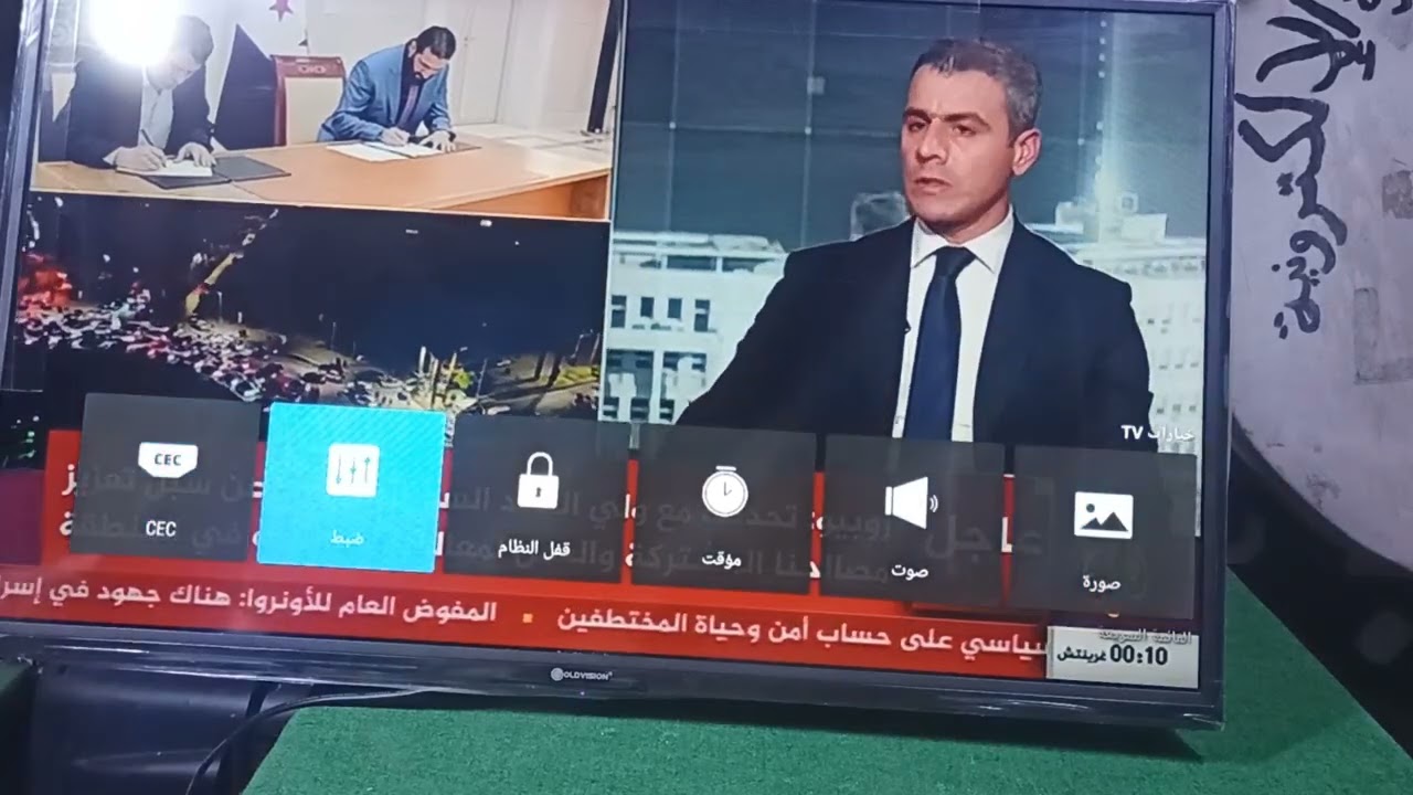 smart goldvision جرب هدا الكود السحري لحل مشكل توقف الجهاز على الوميض المتكرر بدون تمرير الفلاش