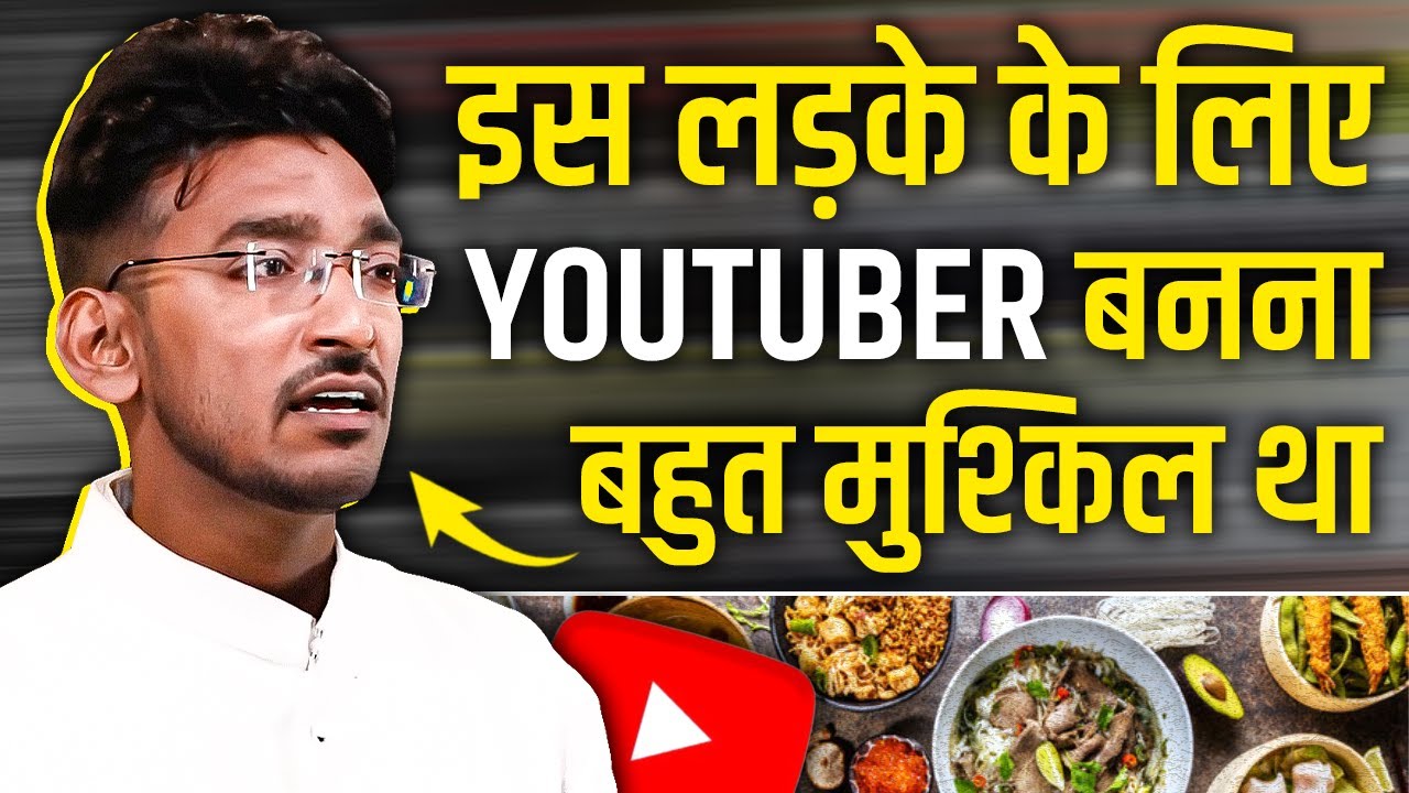 35 रुपये के लिए तरस गया था आज लाखों| @Nitishcuisine | Nitish Kumar | JOSH TALKS HINDI
