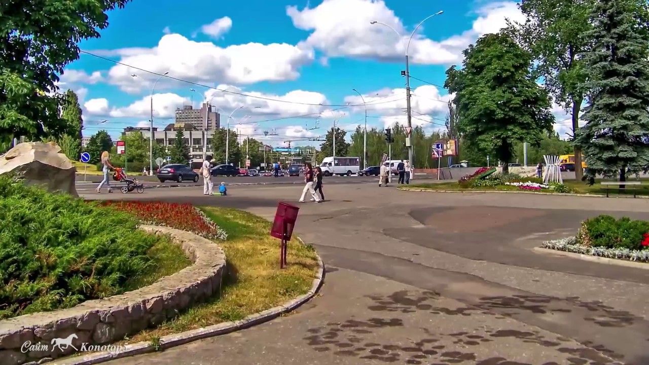 Суми, 
