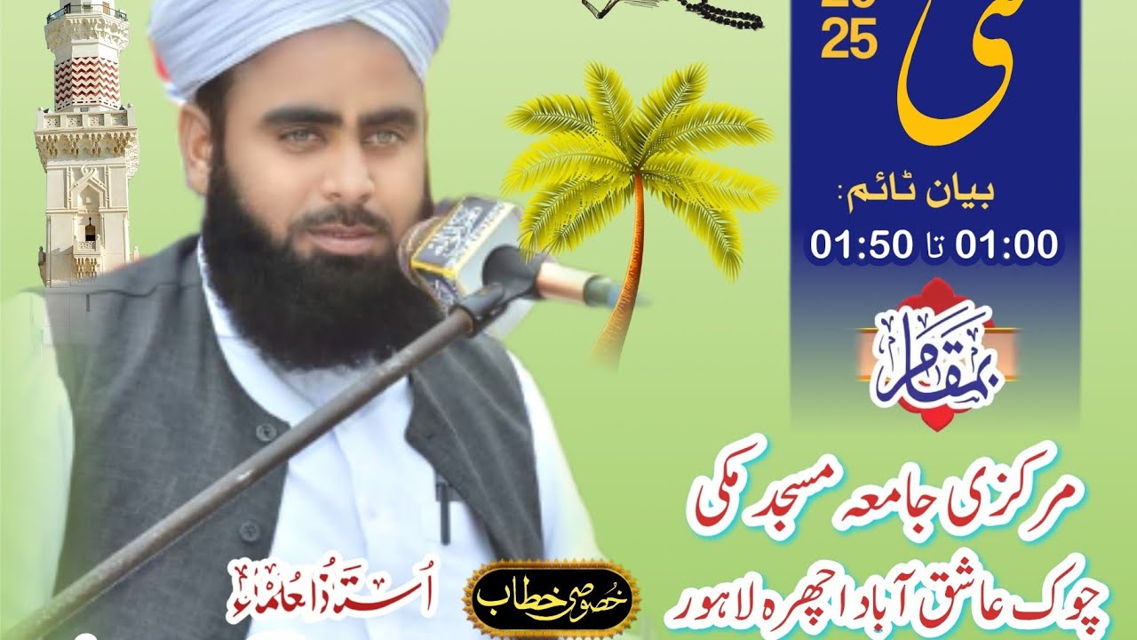 حضور صلی اللّٰہ علیہ وسلم کا اپنی امت کی خاطر رب سے دعا کرنا