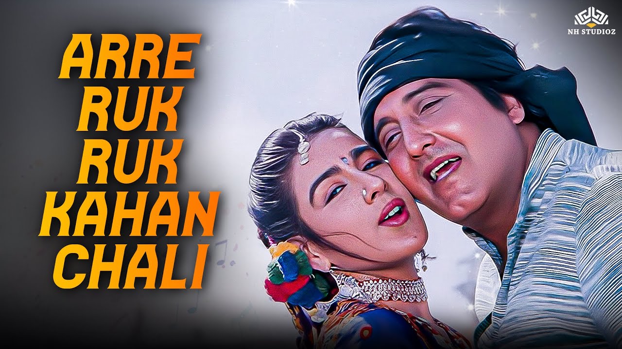 Are Ruk Ruk Kahan Chali | Dharam Sankat (1991) | Kumar Sanu | Amrita Singh, Vinod Khanna