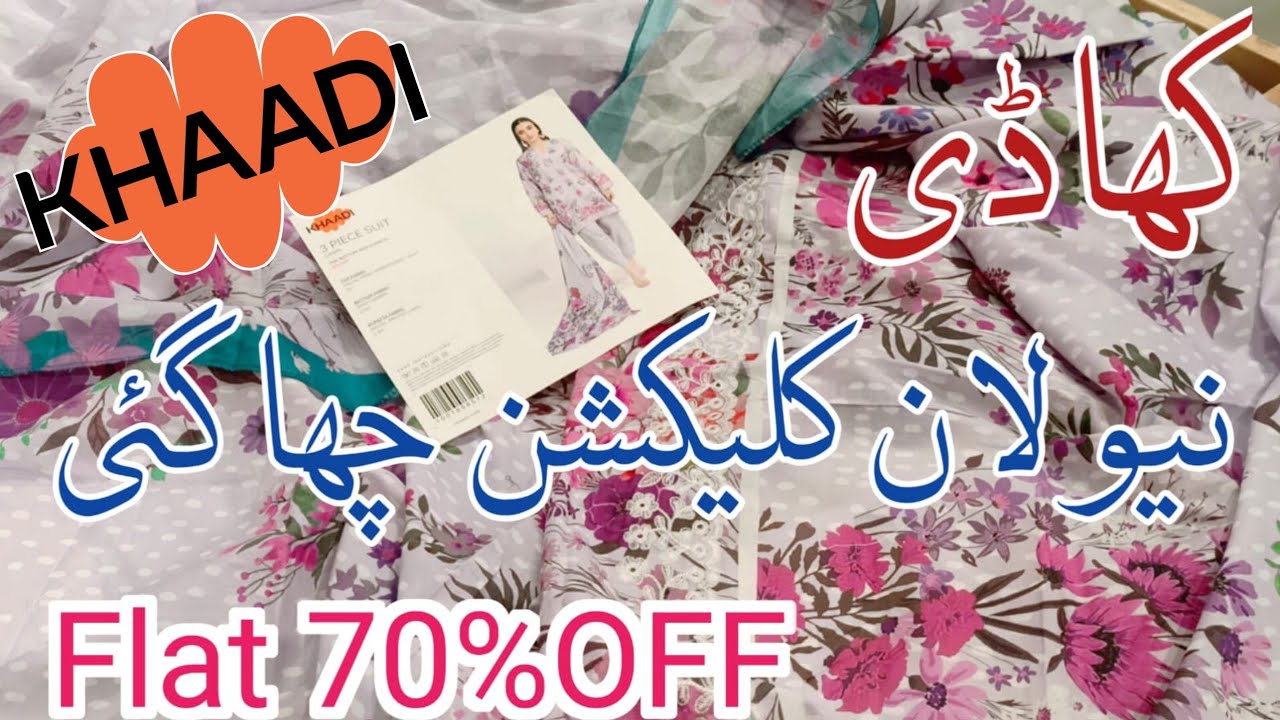Khaadi Sale 70% Off |Khaadi New Beautiful🥰 Lown Collection || khaadi new collection 2025