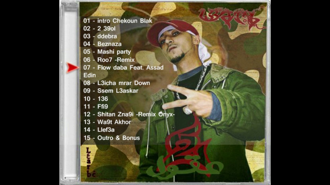 07- L3arbé - FLOW DABA FEAT ASSAD EDIN