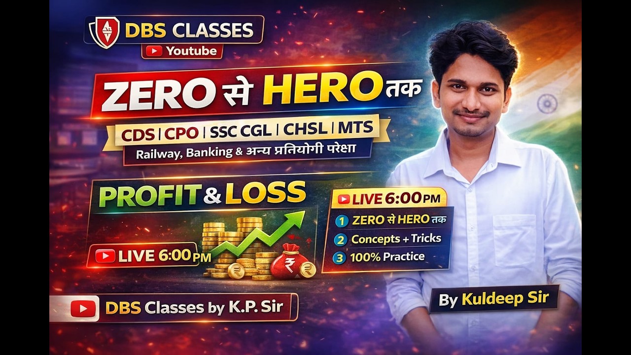 All competitive exam ratio and proportional class-12 by kp sir PGT/GIC/GDC/UGC /9452382992