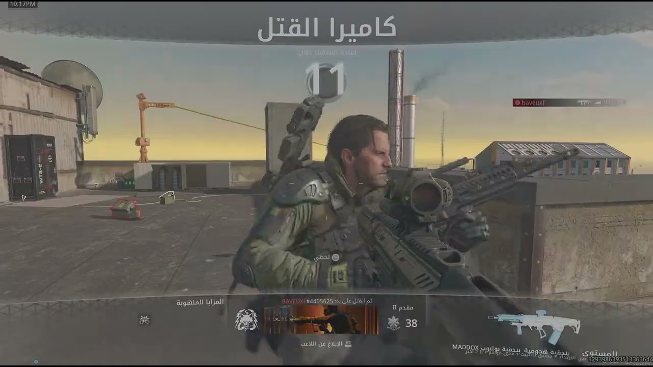 Call of Duty_20260203222539