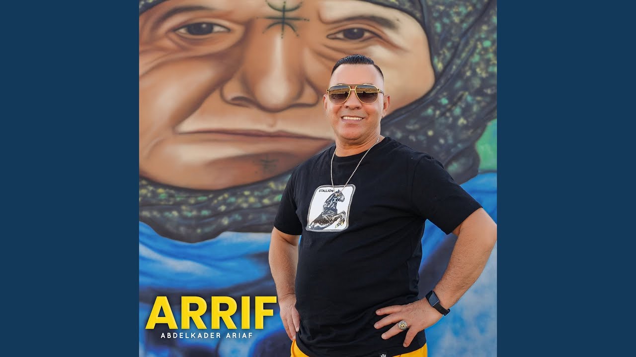Arrif