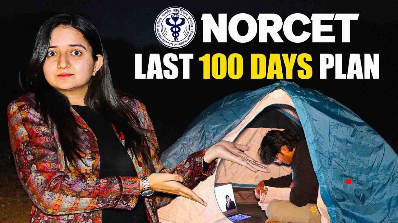 NORCET 10 Last 100 Days Strategy 🔥 NORCET Preparation | NORCET Study Plan | NORCET in First Attempt