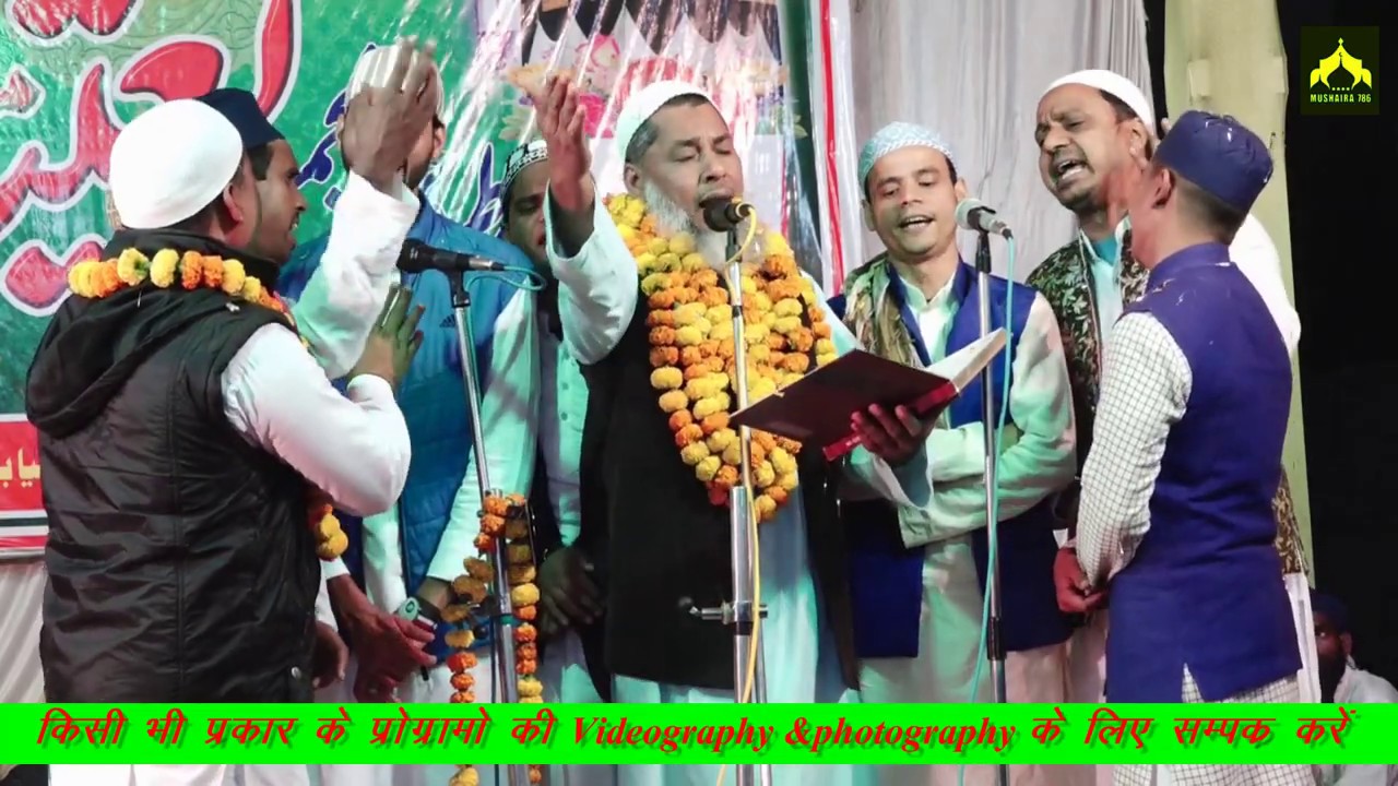 बाटती रहती है ईमान नबी की आँखे Anjuman Shahre Yaare Madina Qazi pura Tanda