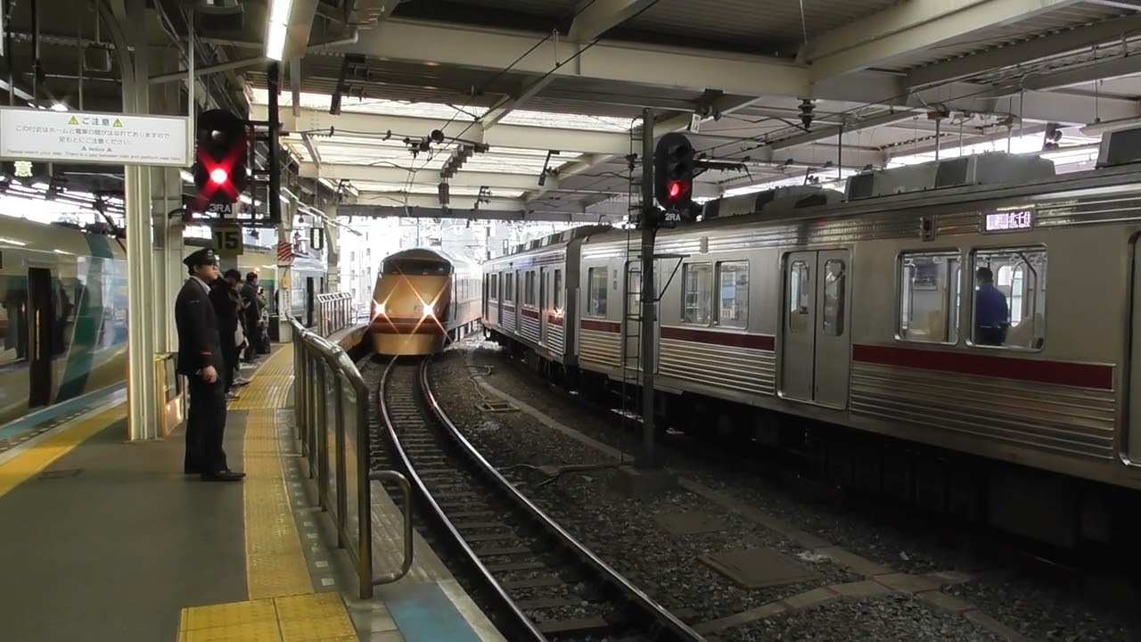 東武100系 特急スペーシアけごん17号 東武日光行き 浅草駅に入線シーン