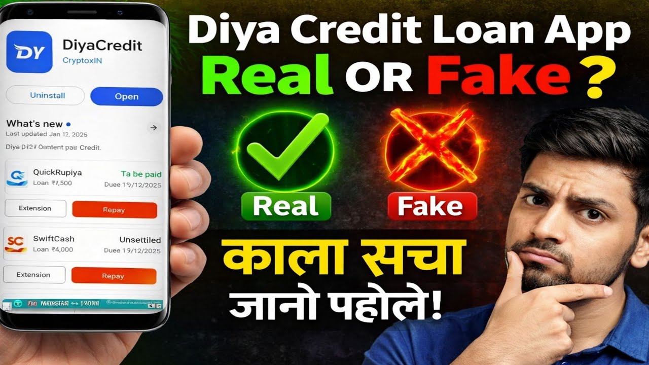 Diya credit loan app | Diya credit loan app real or fake