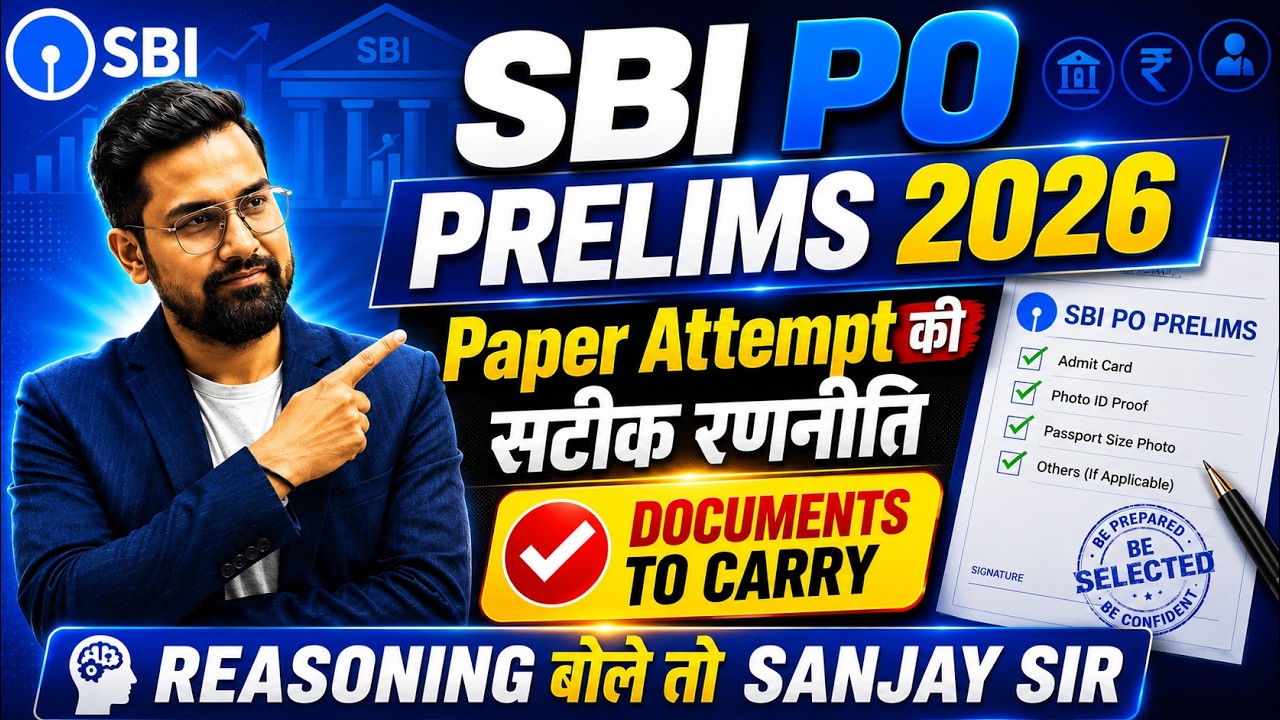 SBI PO Prelims 2026 Paper Attempt Strategy | documents to carry For SBI PO Pelims | By Sanjay Sir