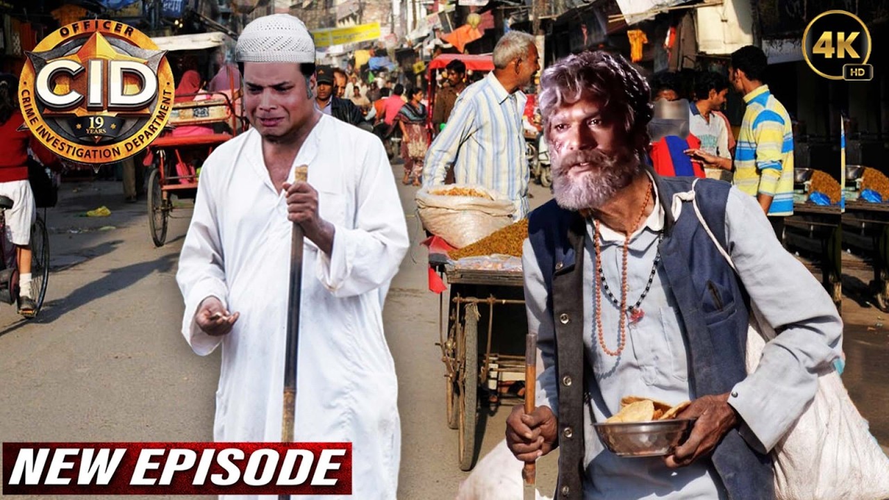 Abhijeet और Daya भिकारी बनकर निकले खुनी का पता लगाने | CID New Episode 2026 | सी.आई.डी.