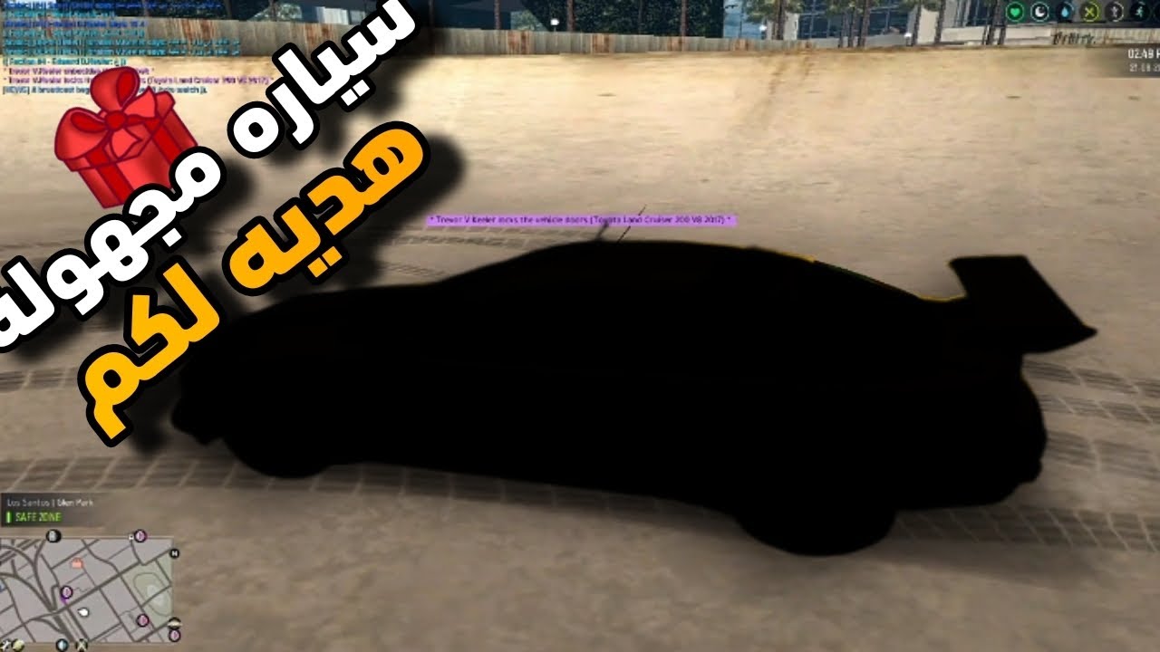 سياره مجهوله هدية لكم؟ ❤ [MTA:SA WNASH TIME:RP]