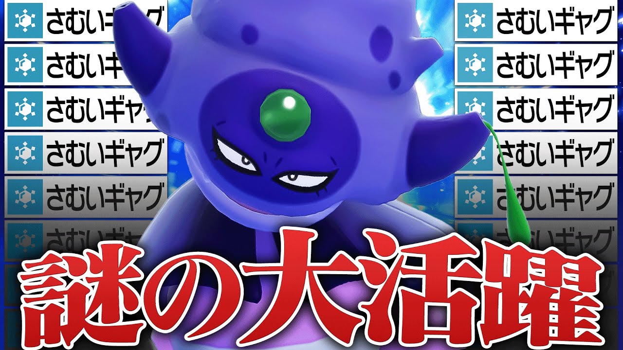 時代がキタwww『ヤドキング』の