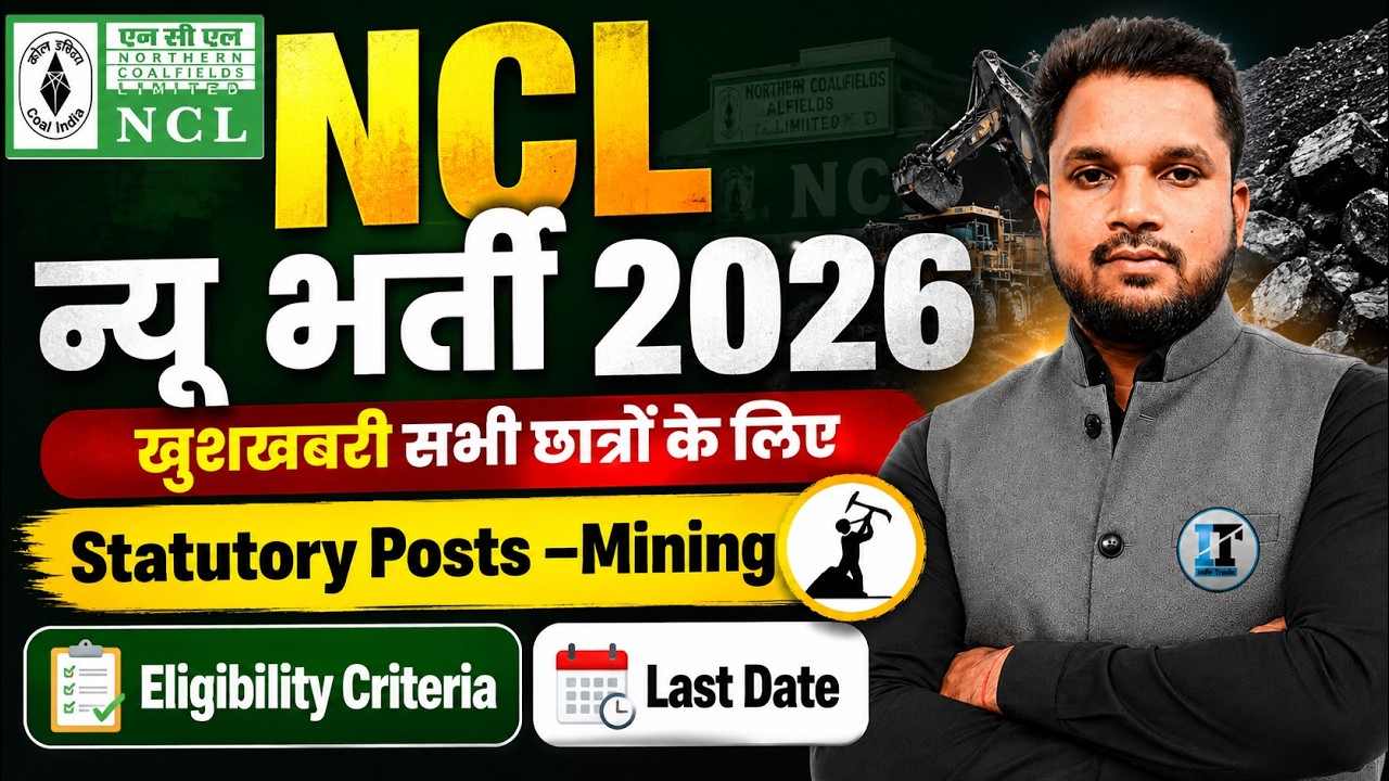NCL New Recruitment 2026 | NCL Mining Sirdar Vacancy 2026 | Coal India Jobs | Complete Notification