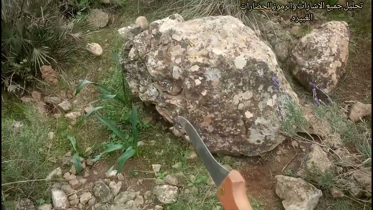 سر من اسرار /الكنوز الذي توجد فوق الارض. وما اسهلها على /الاطلاق...