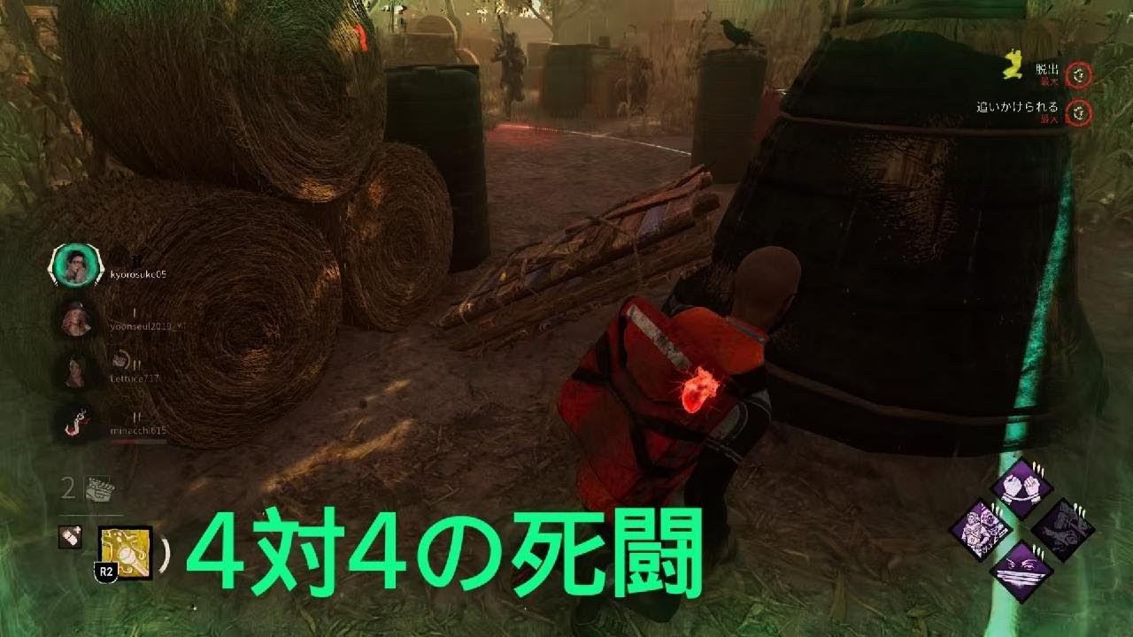 希に見る4対4マッチ【Dead by Daylight】