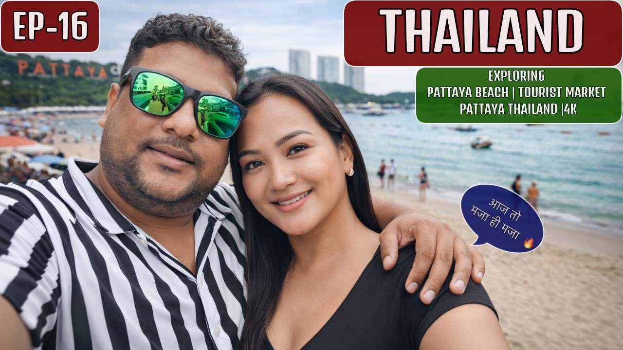 Pattaya Beach 😍 मजा ही मजा | Thailand EP-16 🇹🇭
