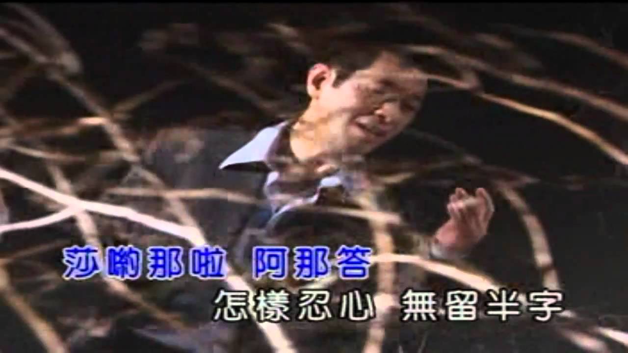 蔡小虎-鑽石手指   菁音.