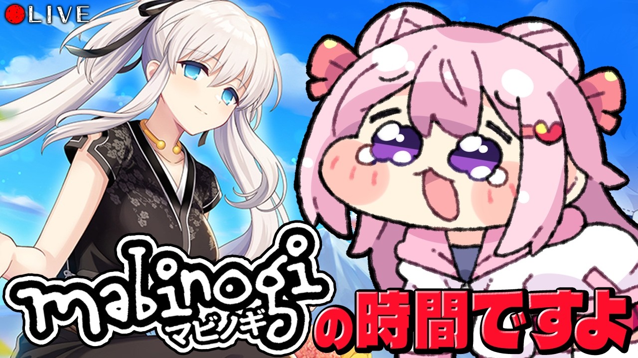 【 mabinogi 】寝る前のちょこっとオンラインゲーム枠【 マビノギ 】vtuber
