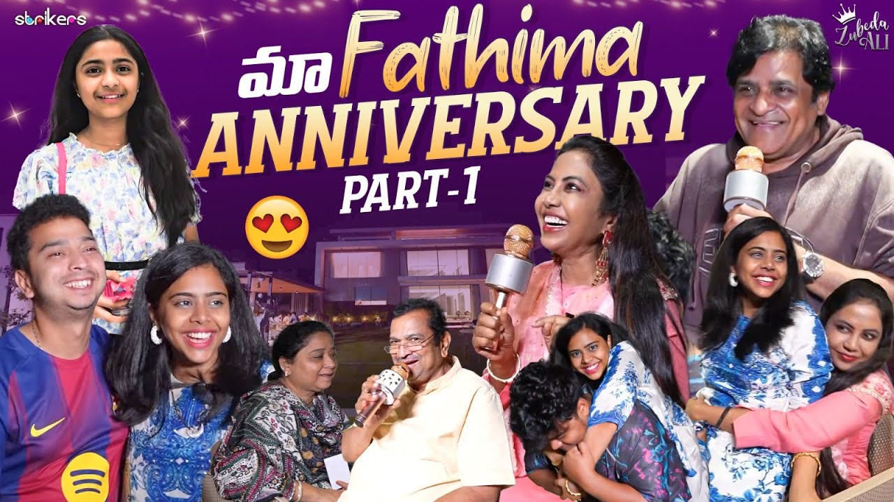 మా Fathima Anniversary Part -1 || Zubeda Ali || Strikers