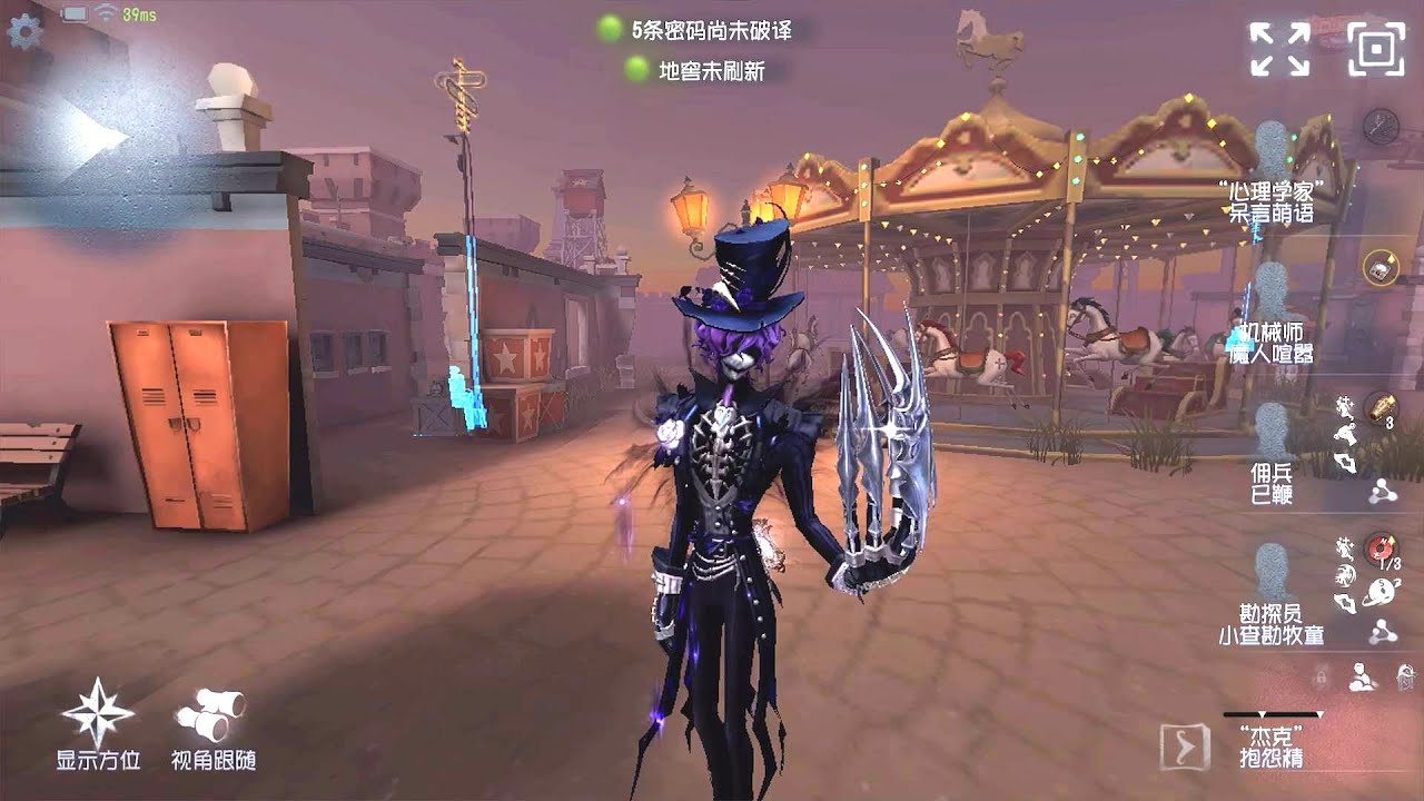 #583 The Ripper | Pro Player | Moonlit River Park | Identity V