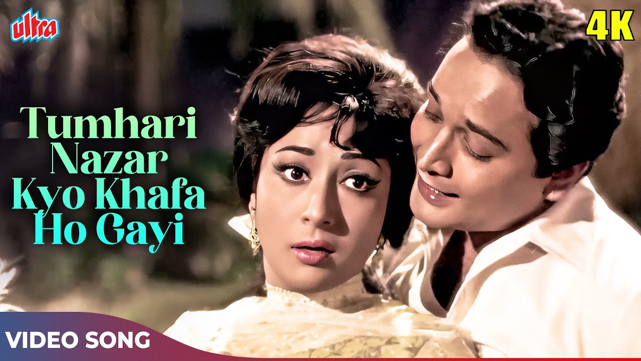 Mohd Rafi-Lata Mangeshkar Song Tumhari Nazar Kyo Khafa Ho Gayi 4K | Biswajeet, Mala Sinha
