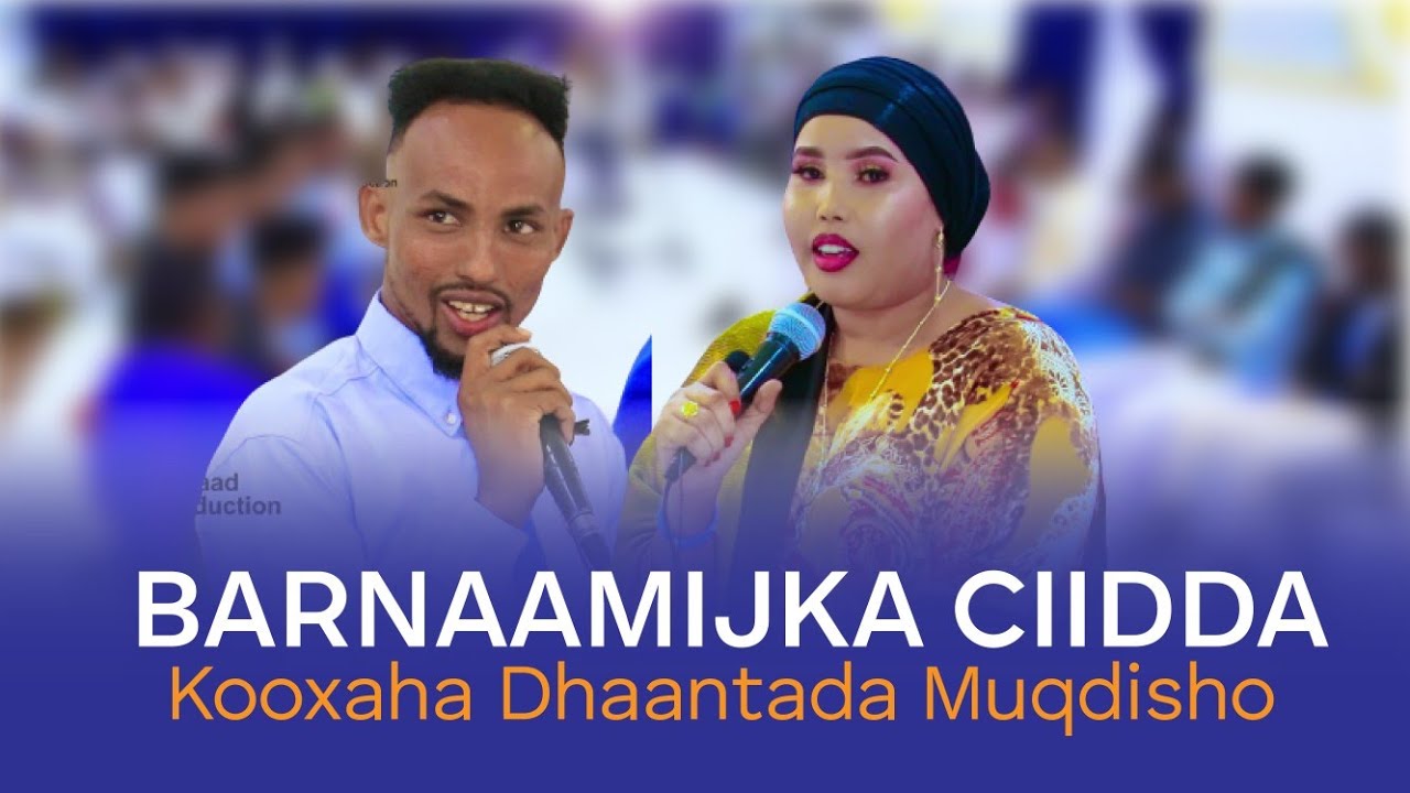 SHUCEYB YARE IYO SAFIYA SAAFI DHAANTO CUSUB BARNAAMIJKA CIIDA KOOXAHA DHAANTADA MUQDISHO