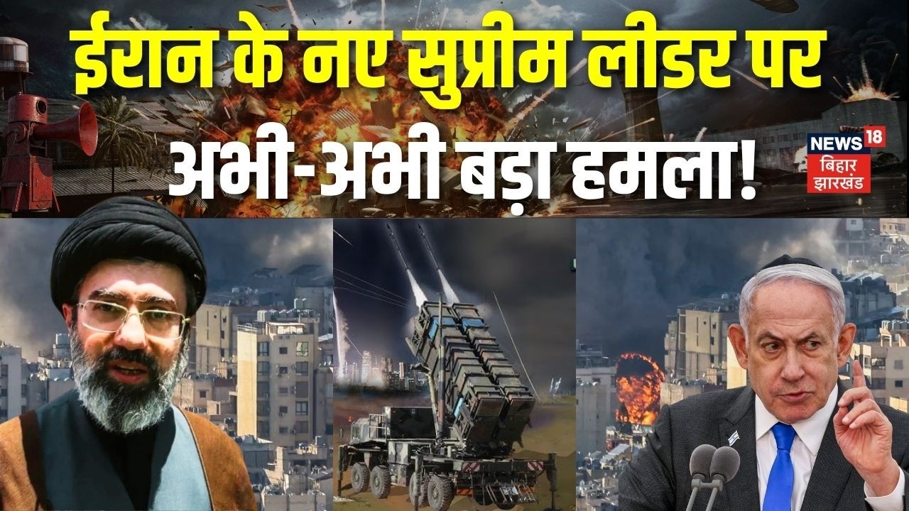 Iran Israel War : ईरान के नए सुप्रीम लीडर को Israel की धमकी | Khamenei Death | Iran News | Breaking