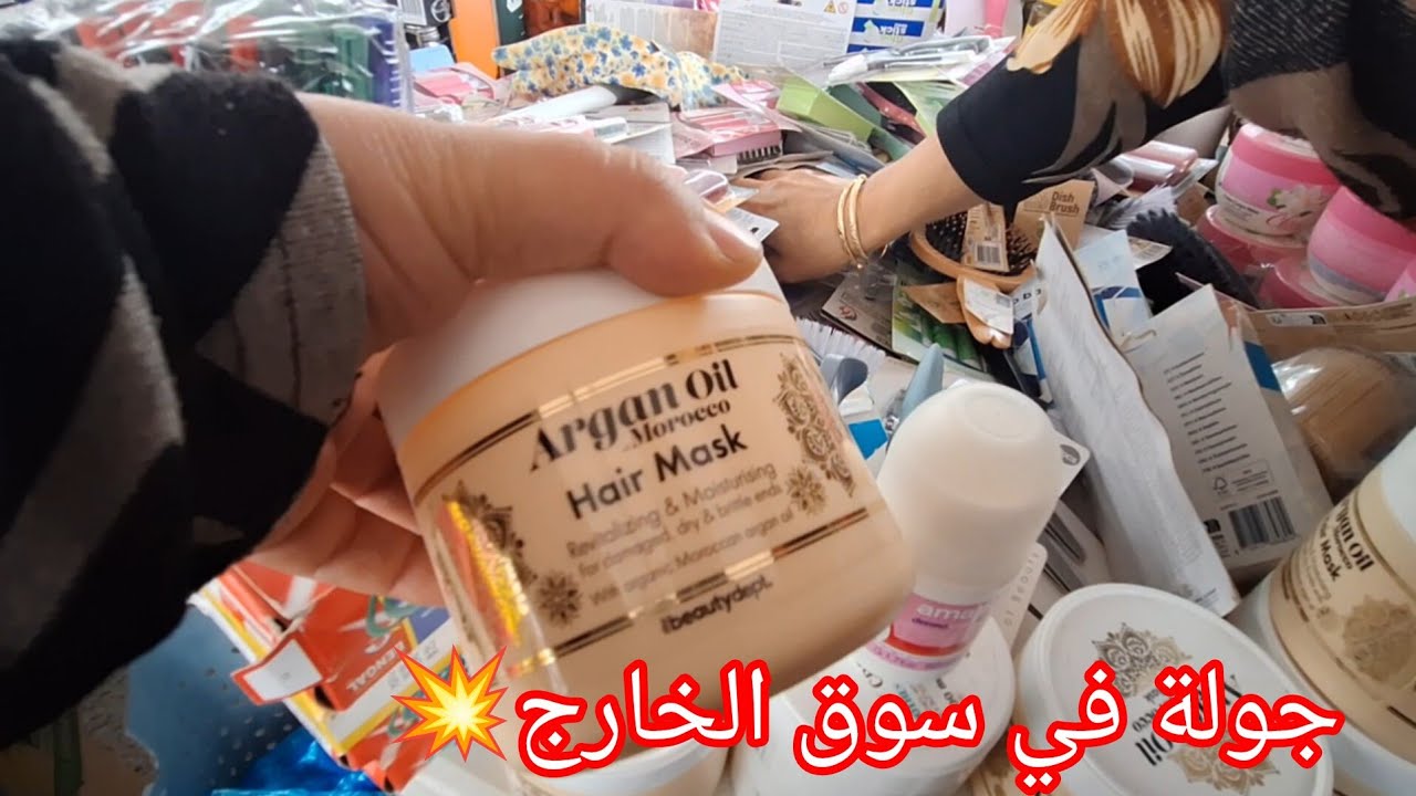 جولة في سوق حمام سوسة 🇹🇳 مشيتلها وهزيتها معايا 😁 وراتكم الأرشيف متاعها 