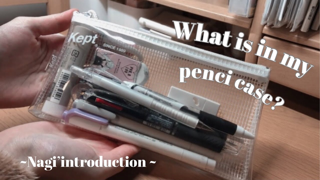 【What is in my pencil case?】文房具オタク大学生の筆箱の中身をご紹介🌷
