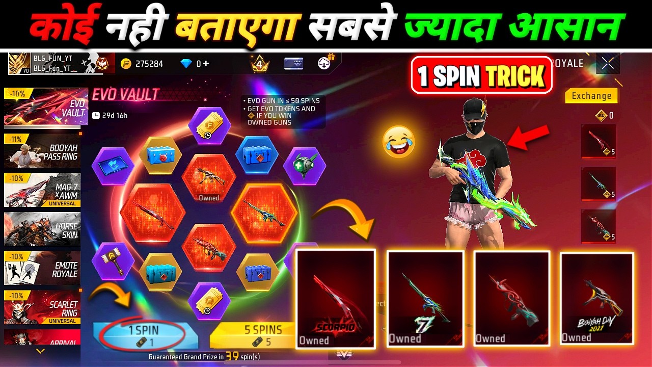 NEW EVO VAULT EVENT ONE SPIN TRICK In Free Fire 😱 | NEW EVO VAULT EVENT FULL DETAILS |EVO VAULT SPIN