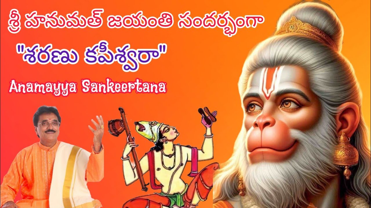 Saranu Kapiswara| Ragam :Charukesi|Parupalli Sri Ranganath|Annamayya  #annamayya #annamayya