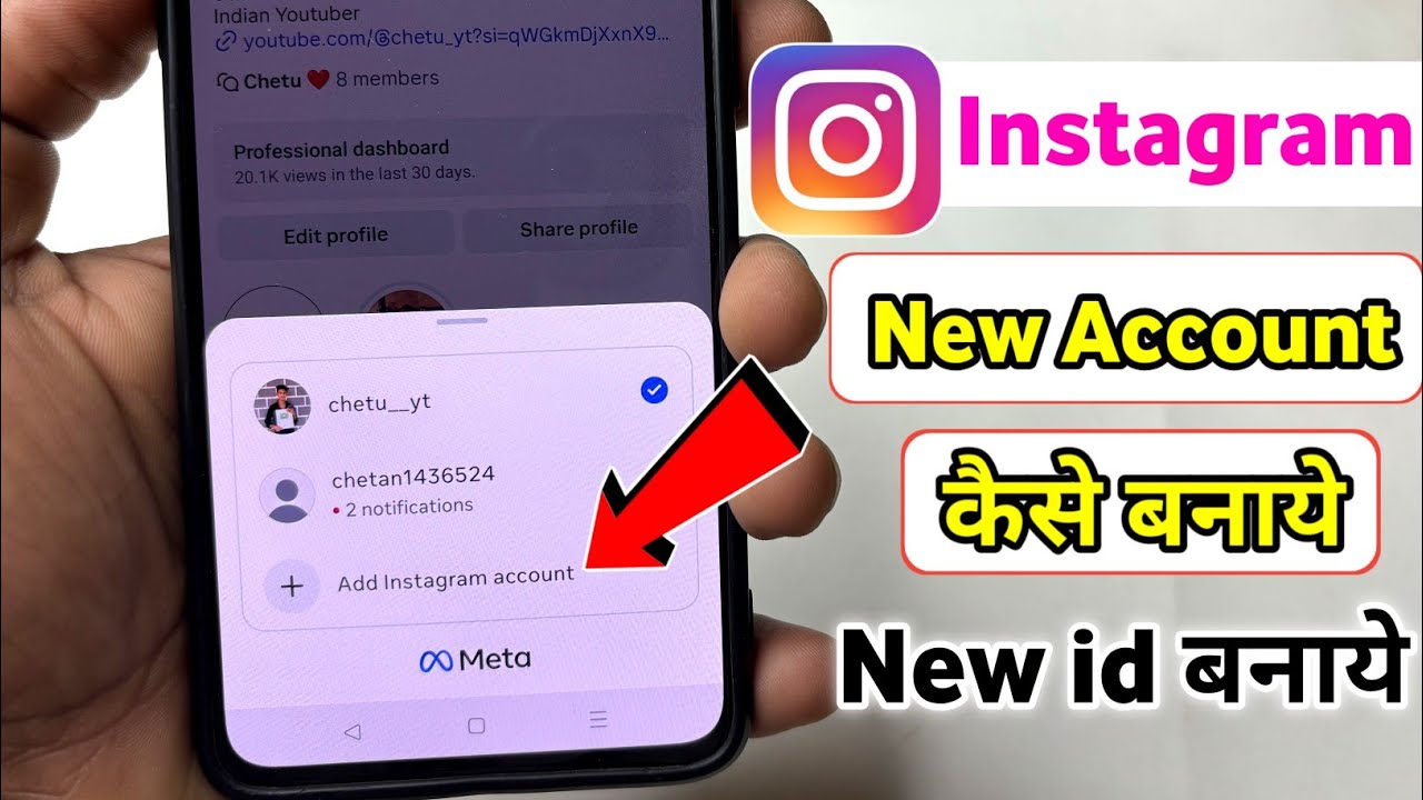 instagram me new account kaise banaye | instagram per new account kaise banaen | new id kaise banaye