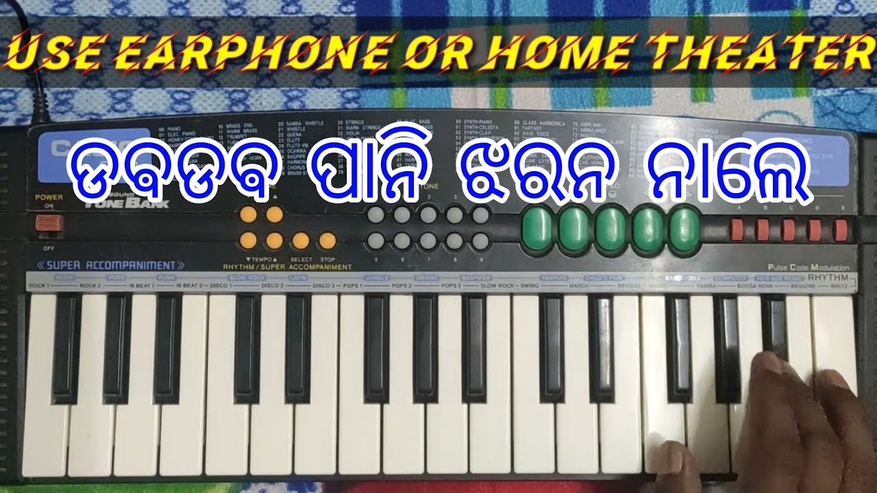 daba daba pani jharana nale // superhit sambalpuri song // studio krishna 🔥🔥🔥🔥🔥