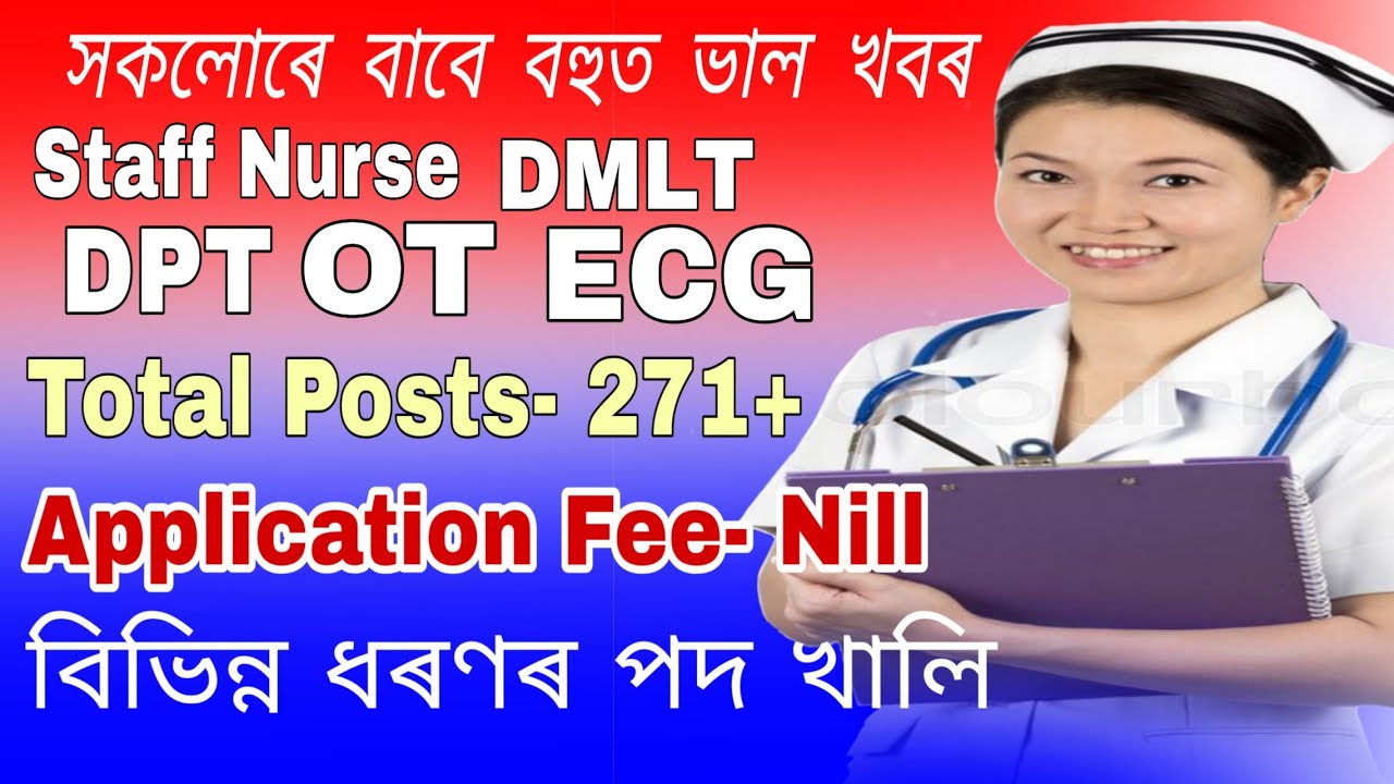 GNM/ B.Sc nursing Job Recruitment 2020 || Staff Nurse || Nursing Sister || DMLT || DPT || JobUpdates