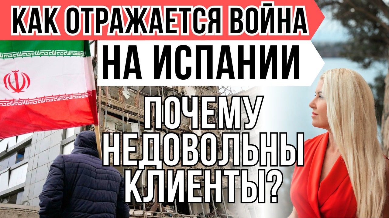 ЧТО ПРОИСХОДИТ НА КАНАРАХ ПРЯМО СЕЙЧАС: Бум туризма и повышение цен
