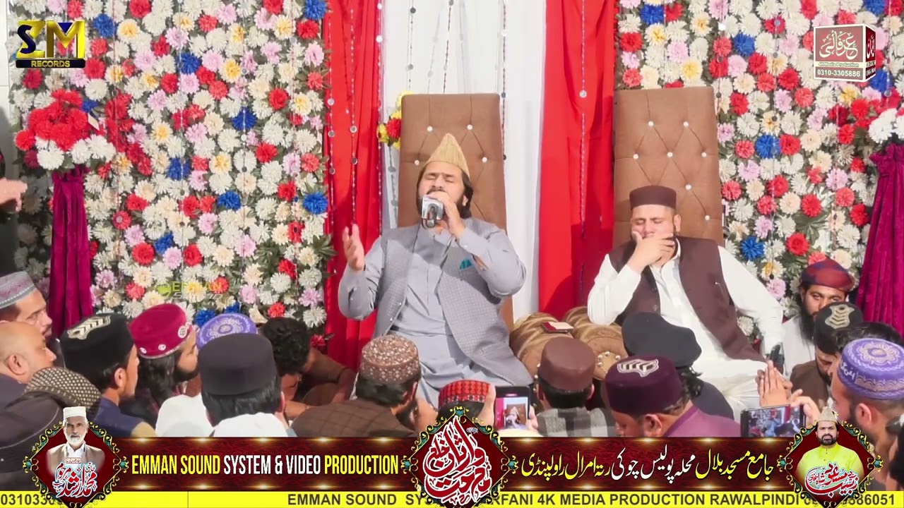 Khushbu Hai Do Alam | Heart Touching | Syed Zabeeb Masood  خوشبو ہے دو عالم میں تیری اے گلِ چیدہ