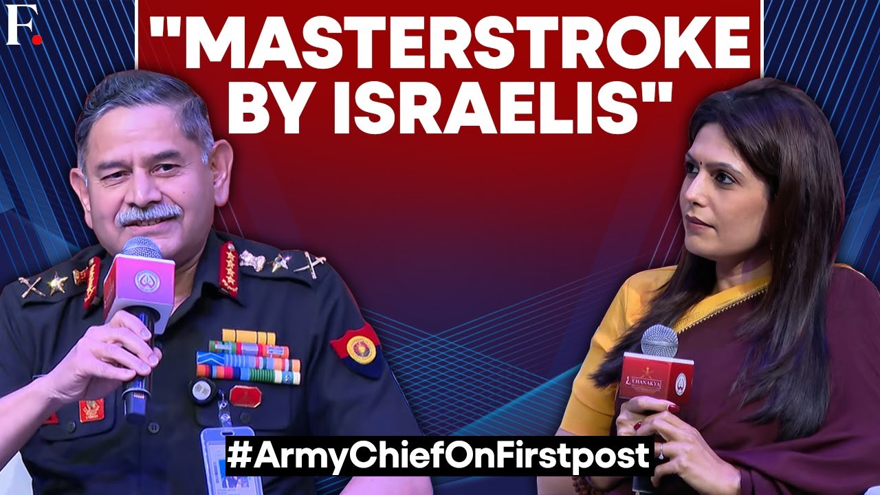 Indian Army Chief on Lebanon Pager Attack: 
