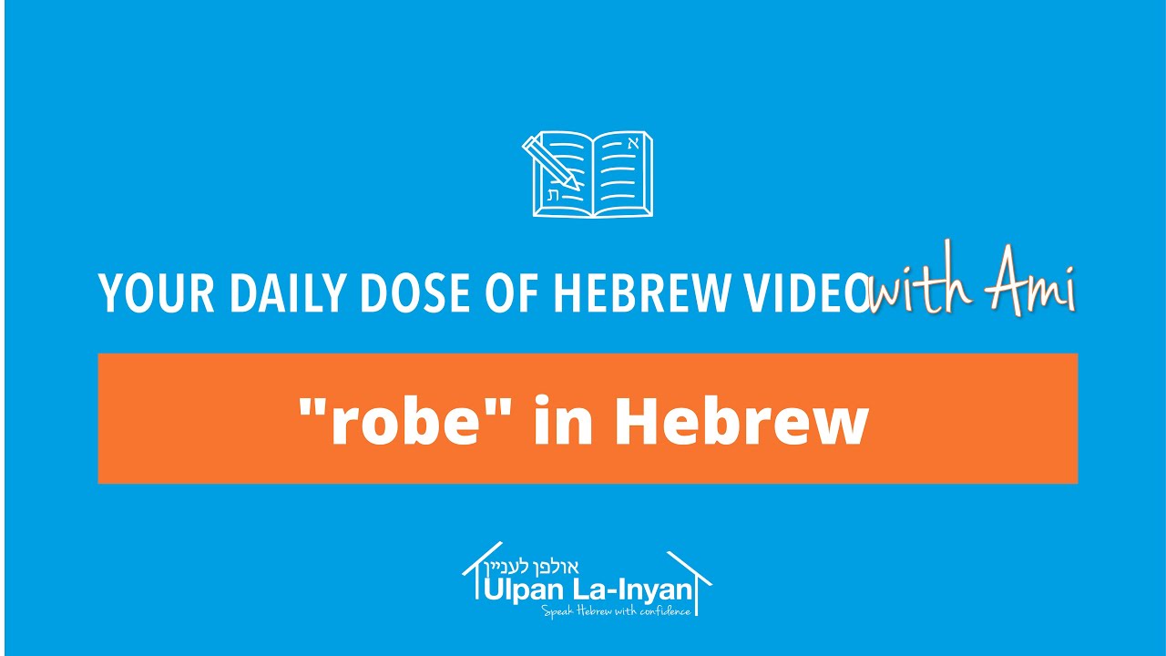 Your Daily Dose of Hebrew | גלימה - robe