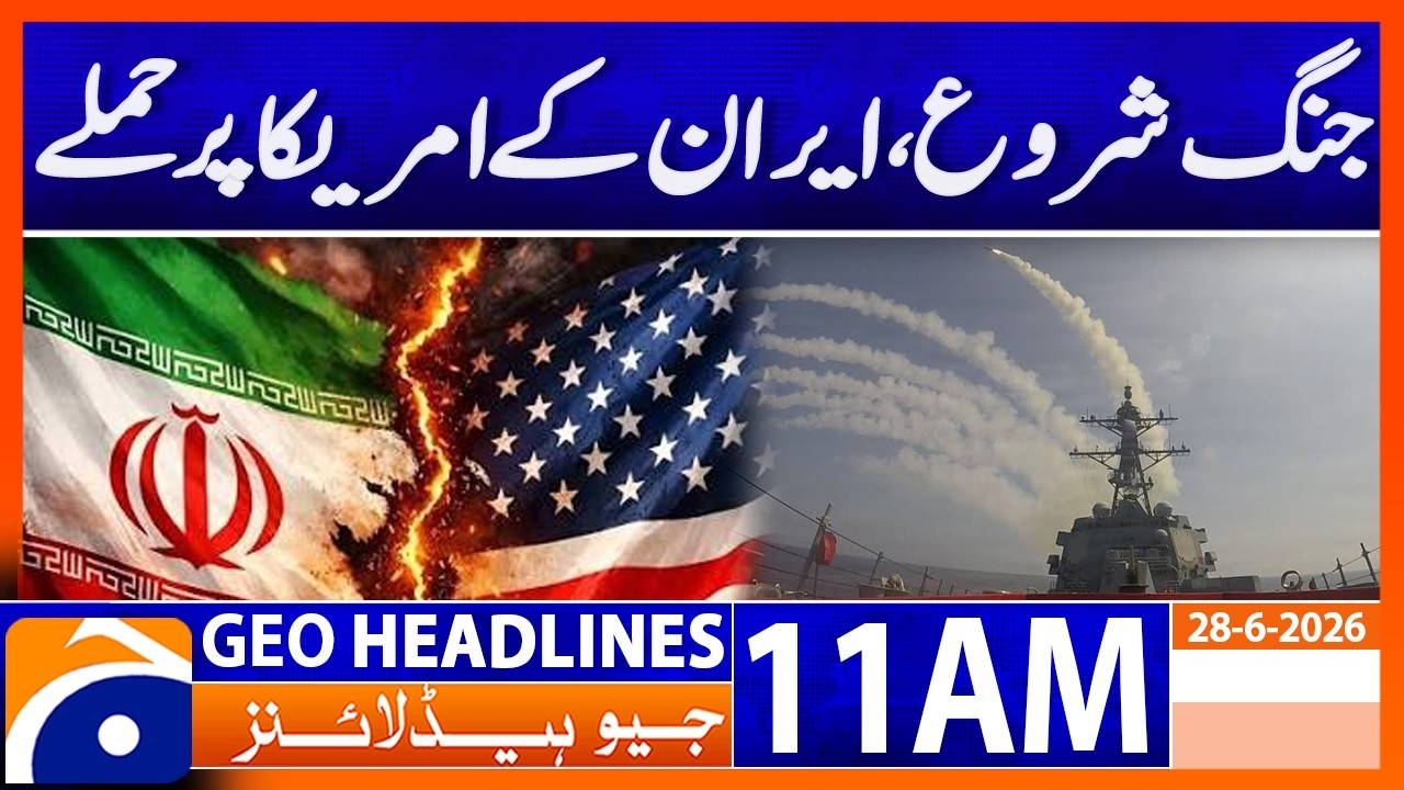 War Begins: Iran Launches Attacks on the United States | 11 AM GEO Headlines | 28 June 2026