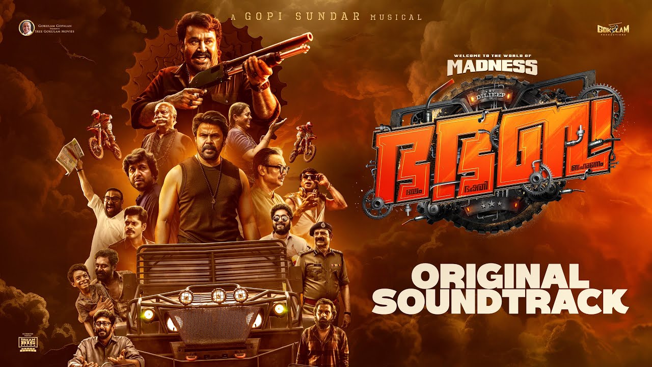 BHA BHA BA - OST Jukebox | Gopi Sundar | Dilieep | Mohanlal | Dhananjay Shankar | Gokulam Gopalan