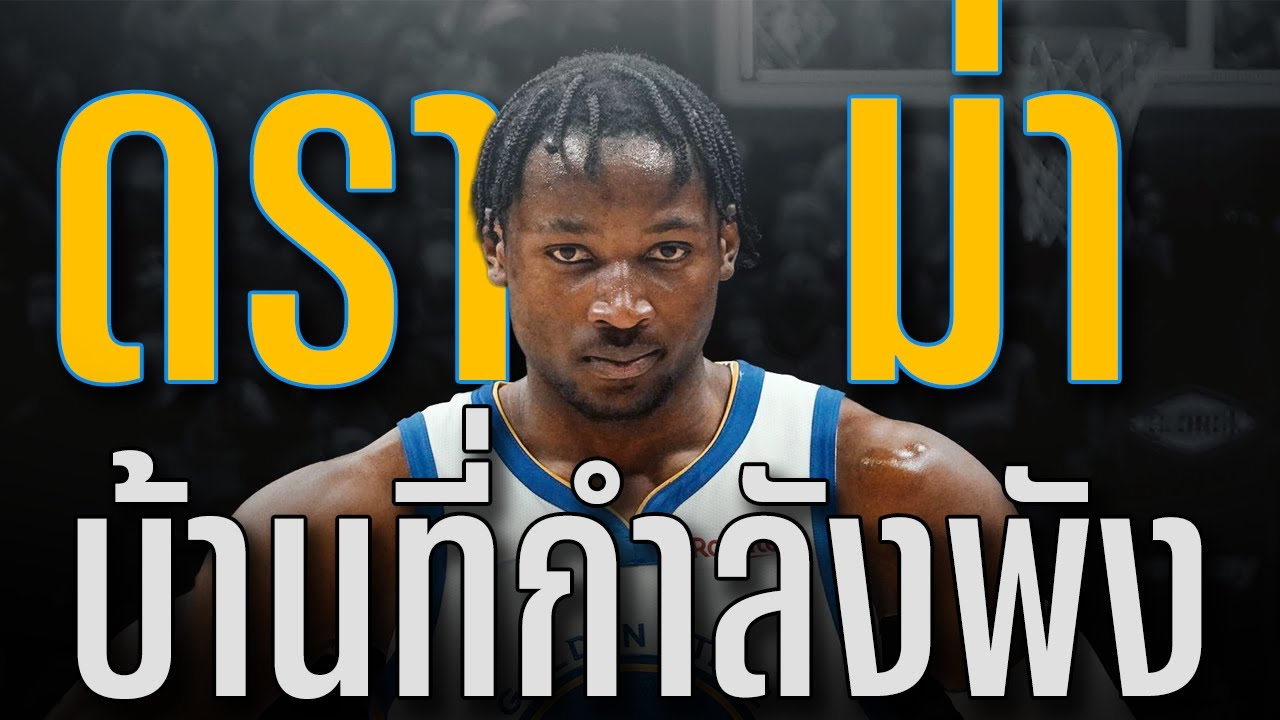 Новости НБА: Синсы из GSW