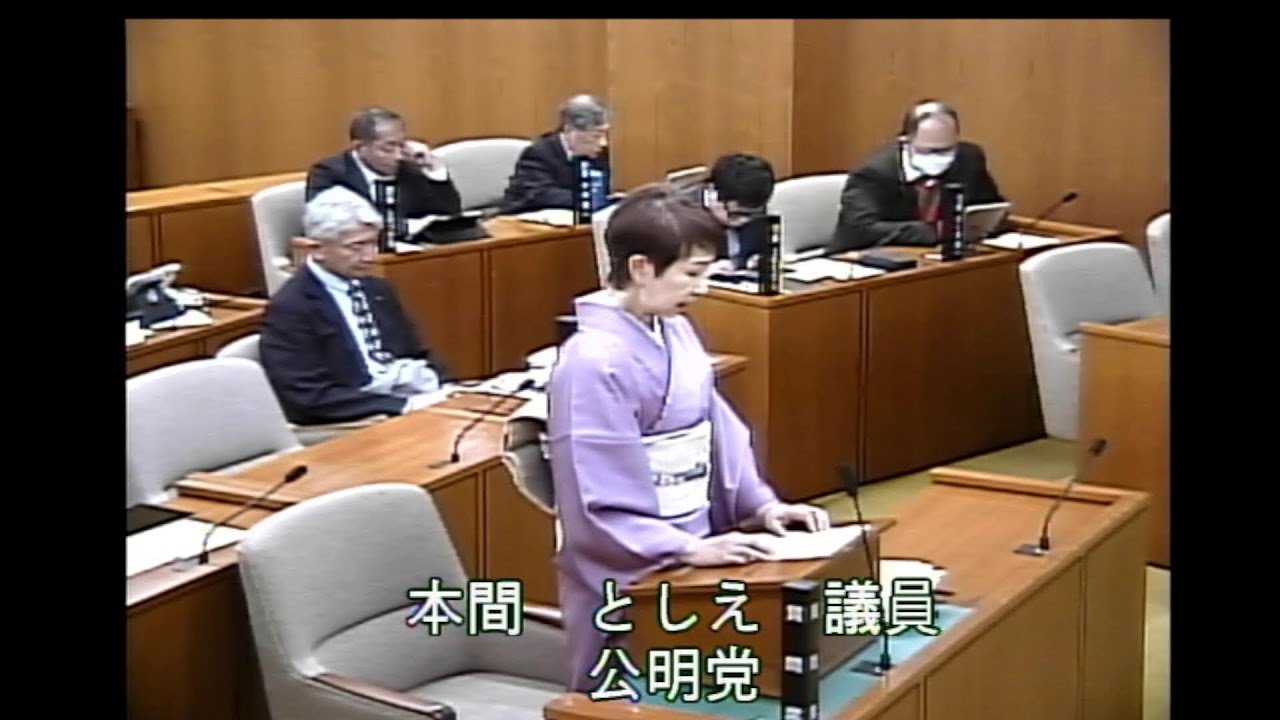 令和８年第１回定例会　２月２６日　行政報告等・施政方針・代表質問①