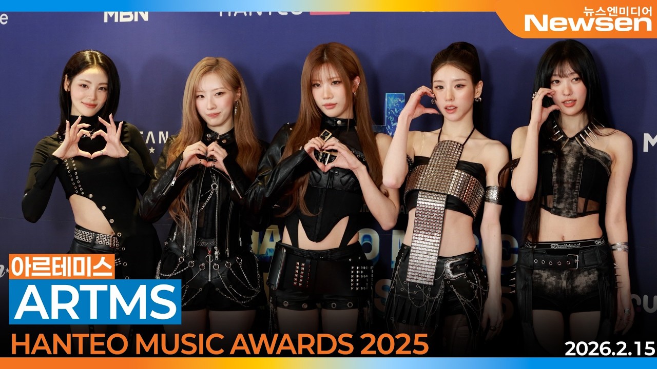 아르테미스(ARTMS), '33주년 한터뮤직어워즈 2025’ 레드카펫 행사 📷HANTEO MUSIC AWARDS 2025 2026.2.15 Newsen